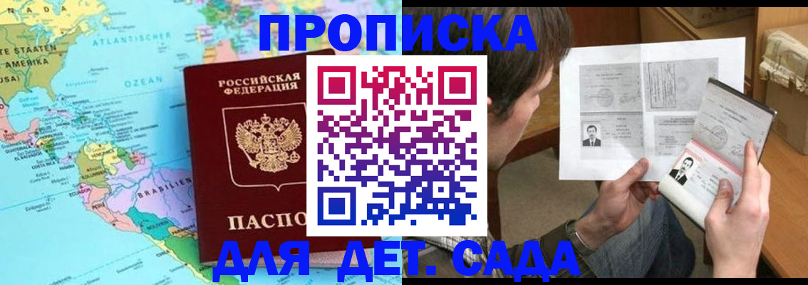 временная регистрация госуслуги в Фролово